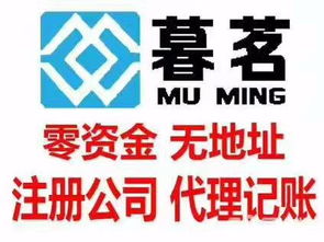 西安财务公司 注册、注销、变更与一站式财税管理服务