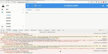 微服务项目之电商 12.商品分类查询分析和书写业务代理实现商品类型查询