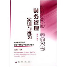 财务管理价格解析 教你如何选择高性价比方案