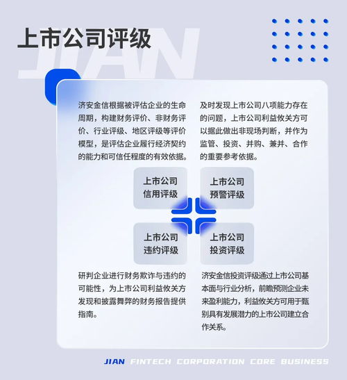 合富永道 川渝燃气表“跑得快”背后的财务管理隐忧——重庆燃气、成都燃气和华润燃气陷舆论风波
